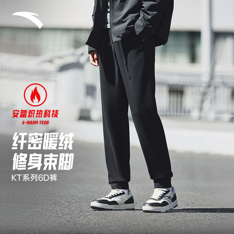 安踏6D裤丨加绒运动卫男士