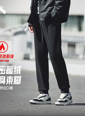 安踏6D裤丨加绒运动卫裤男士冬季新款黑色束脚裤长裤子152541317N