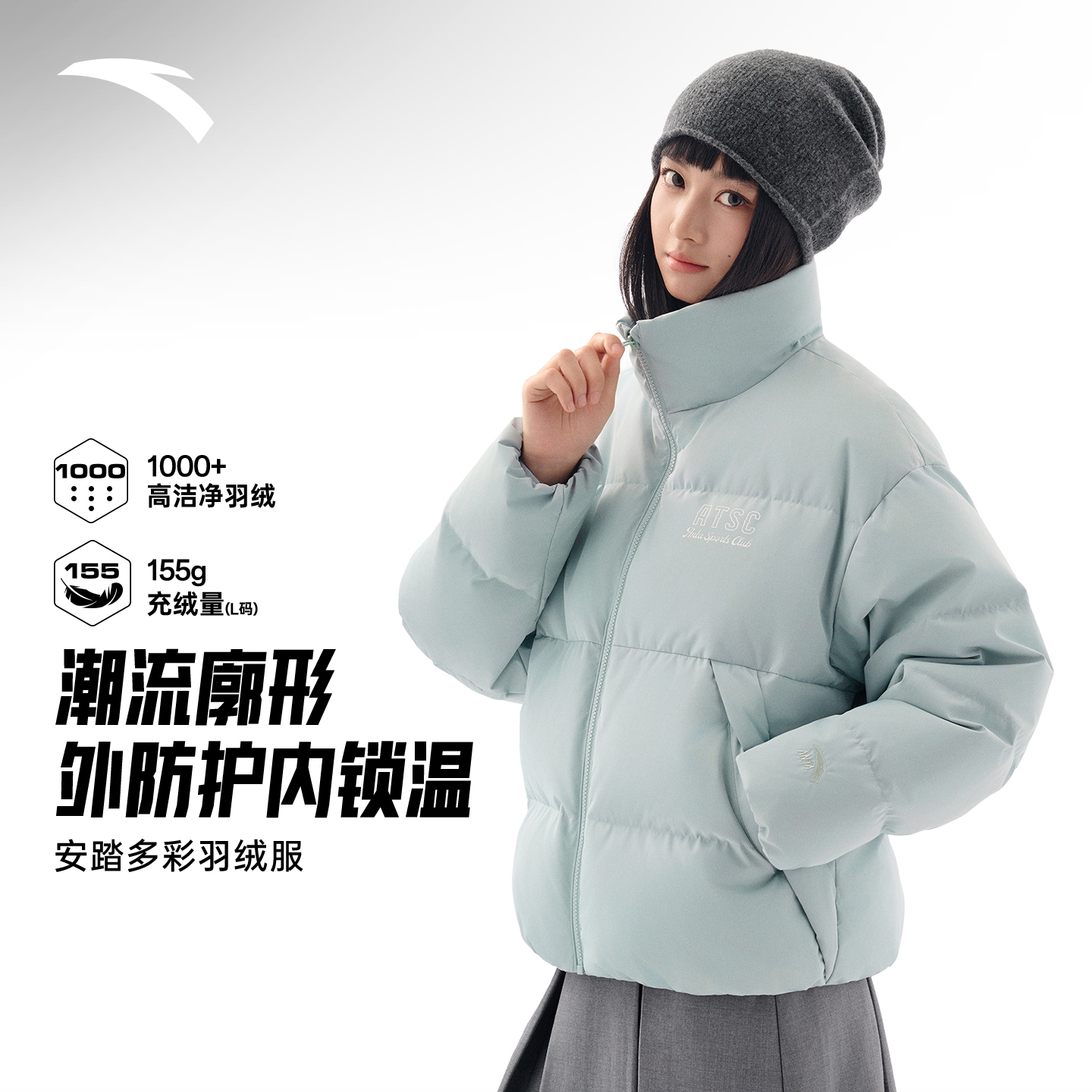 安踏无氟防泼水短款羽绒服女款冬季加厚立领面包服厚款棉服外套