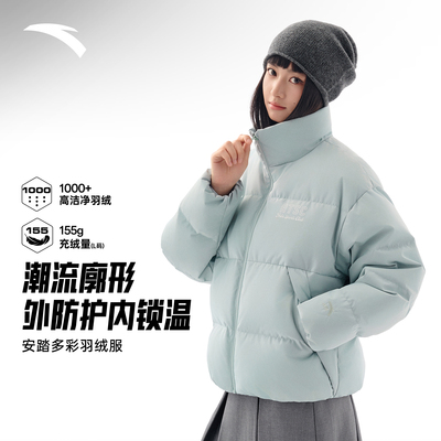 安踏无氟防泼水短款羽绒服女款冬季加厚立领面包服厚款棉服外套
