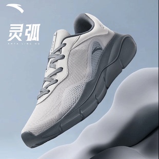 【年底清仓】安踏灵弧秋冬季易打理软底综合训练鞋子男款 -XF