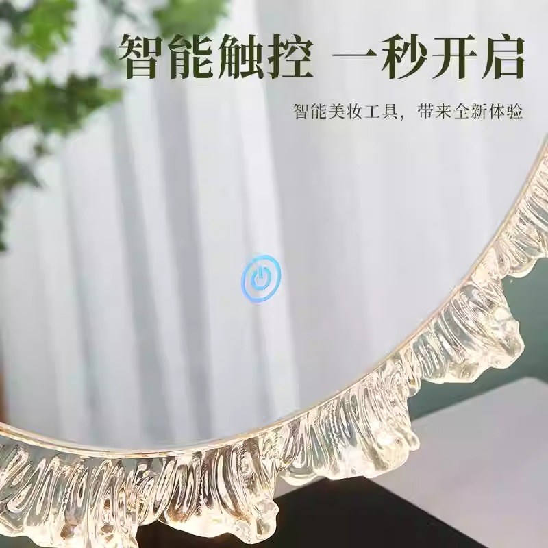 led化妆镜带灯台式梳妆镜桌面镜子卧室主卧化妆桌大尺寸可旋转镜