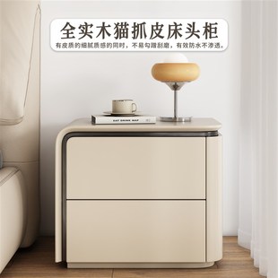 全实木猫抓皮床头柜小型家用卧室轻奢高级感床边小边几 2025新款