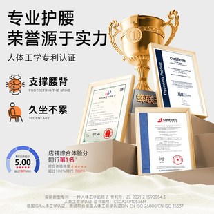 护腰久坐神器坐垫办公室靠垫腰托椅子开车椅子司机腰靠腰托座椅