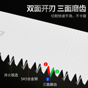 园林锯子锯木神器手锯木工锯家用小型刀手持树手工锯折叠锯木工小