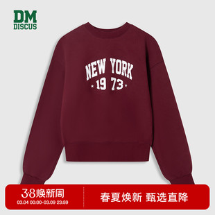 DISCUS2025冬季新款女款卫衣短款圆领复古字母印花学院宽松上衣