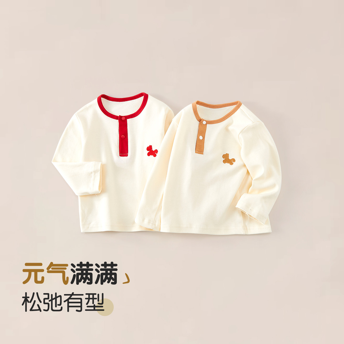 儿童长袖上衣春秋季外穿T恤宝宝秋衣纯棉秋装男童女童家居服睡衣图片