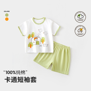 儿童短袖T恤夏季分体两件套宝宝卡通套装休闲外穿男女童夏装洋气