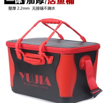 鱼桶一体成型加厚活鱼桶硬壳多功能鱼箱装鱼桶eva钓鱼桶饵料桶