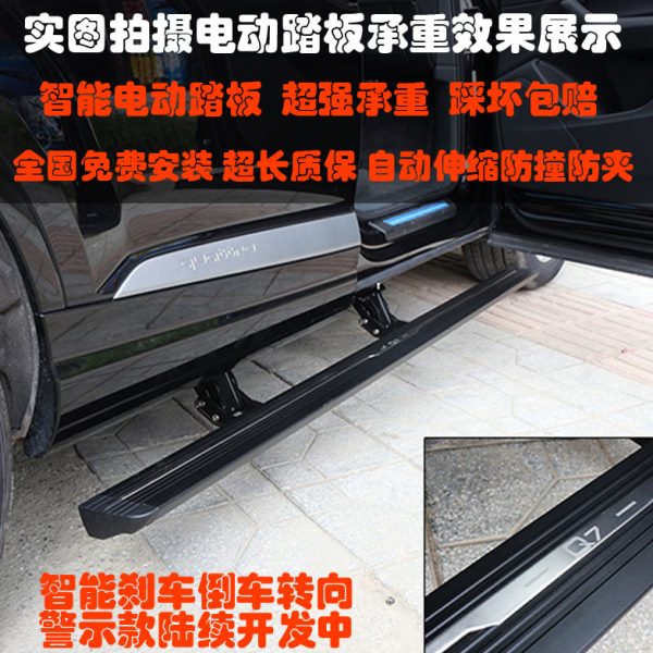 东风风神皓极 T5L T5EVO S560 瑞琪7皮卡风行游艇风神AX7电动踏板