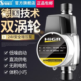 自来水增压泵太阳能小型家用全自动热水器增压器压力管道加压水泵