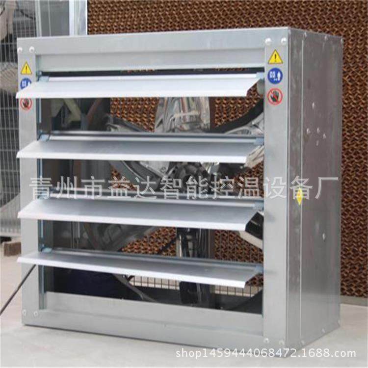 供应大型工业负压风机温室工程降温排气扇风机畜牧养殖通风排气扇,畜牧/养殖物资,特种养殖设备,淘宝优惠券,粉丝福利购,淘宝优惠卷