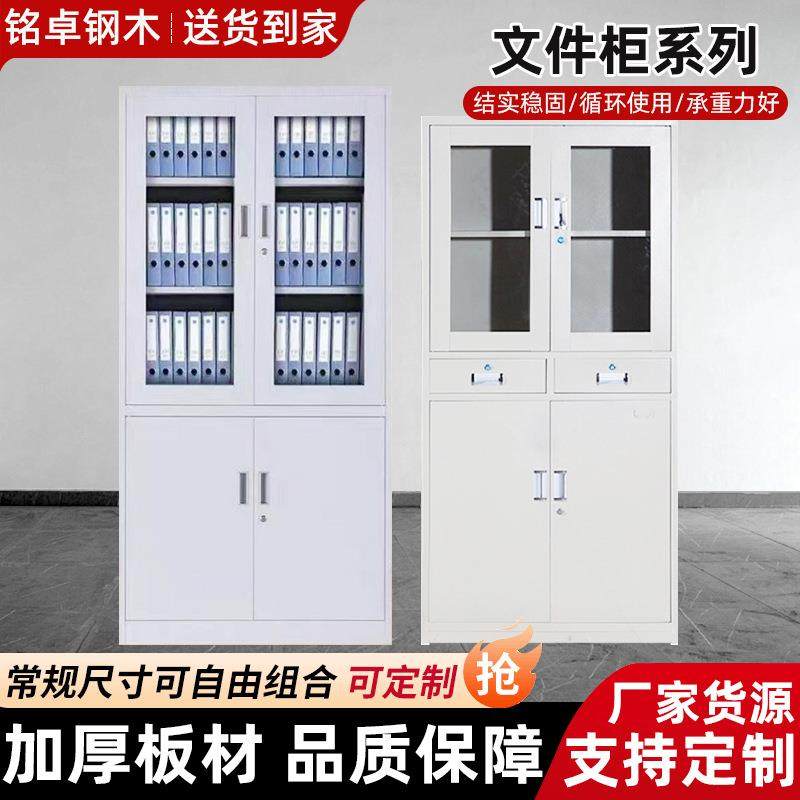 文件柜铁皮柜带锁办公室资料储物柜带抽屉收纳加厚档案矮柜办公柜,商业/办公家具,办公储物柜,淘宝优惠券,粉丝福利购,淘宝优惠卷