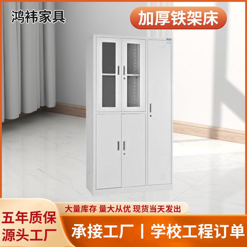 供应钢制文件柜办公室带抽屉档案柜可按需加工带锁储物柜资料柜