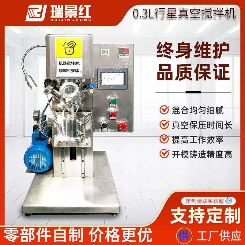 实验室小型高速搅拌分散机易燃物防爆搅拌机真空胶水加热搅拌罐,工业油品/胶粘/化学/实验室用品,其他实验室设备,淘宝优惠券,粉丝福利购,淘宝优惠卷