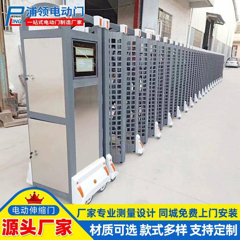 嘉兴工厂庭院电动遥控伸缩门商务园区自动伸缩门铝合金伸缩大门