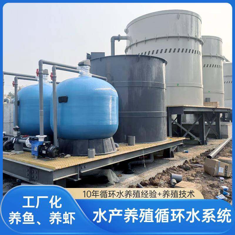 源头工厂大规模高密度水产养殖设备室内户外养鱼循环水养殖系统,畜牧/养殖物资,特种养殖设备,淘宝优惠券,粉丝福利购,淘宝优惠卷