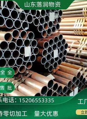 45#大口径空心无缝管小口径厚壁钢管16mnD厚壁无缝钢管现货切割