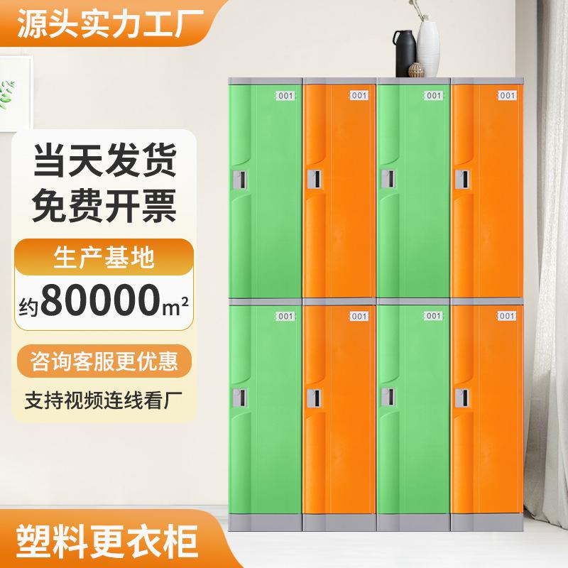 办公室文件柜密码abs学校学生书包柜商业办公家具办公柜厂家