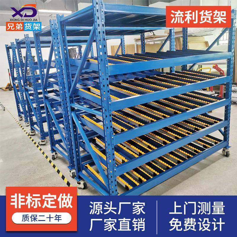 仓储重型流利式物流分拣货架带脚轮流利条货架滑动传送货架流利架,搬运/仓储/物流设备,其他起重搬运设备,淘宝优惠券,粉丝福利购,淘宝优惠卷