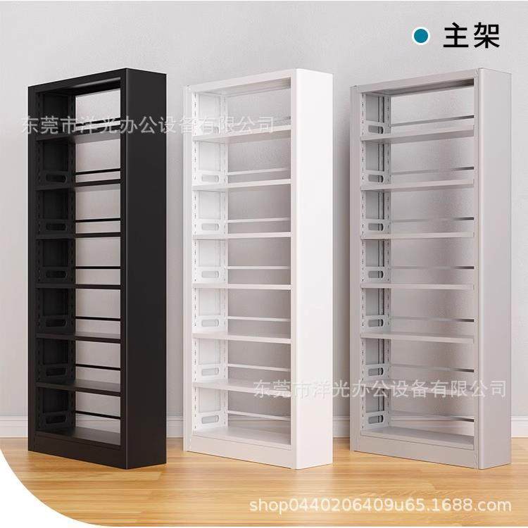 全钢书架可移动档案柜图书馆阅览室铁皮落地资料档案架钢制书架,商业/办公家具,办公储物柜,淘宝优惠券,粉丝福利购,淘宝优惠卷