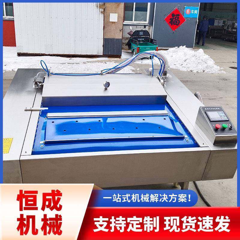 全自动防腐真空包装机连续式真空封口设备生鲜真空封口机,清洗/食品/商业设备,其他食品加工设备,淘宝优惠券,粉丝福利购,淘宝优惠卷