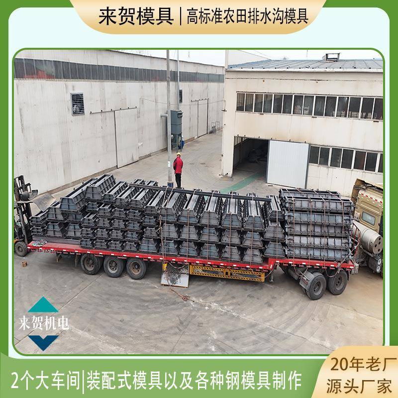 排水沟模具厂家专业定制精度高易脱模矩型渠模具