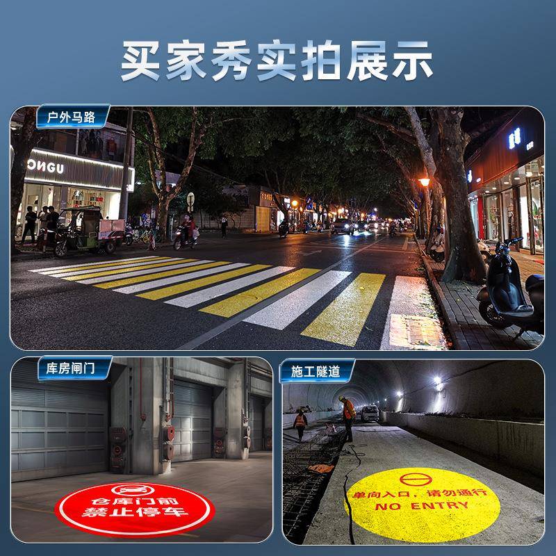 工业安全警示摄像头识别感应投影灯自动切换图案标识斑马线射灯