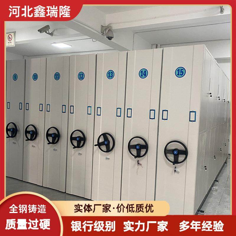 b密集架电动钢制手摇智能档案存放架财务凭证柜智能档案柜密集柜,商业/办公家具,办公储物柜,淘宝优惠券,粉丝福利购,淘宝优惠卷