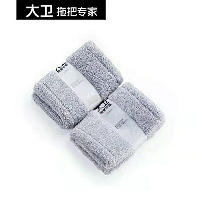 大卫拖把p7拖板布划水替换拖把湿两用配件拖把夹布底板平板盘38cm