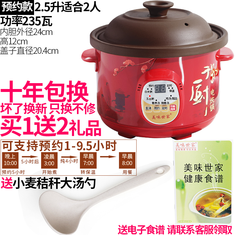 全自动智能电炖锅紫砂锅插电砂锅陶瓷家用炖煲汤锅煮粥锅熬肉沙锅