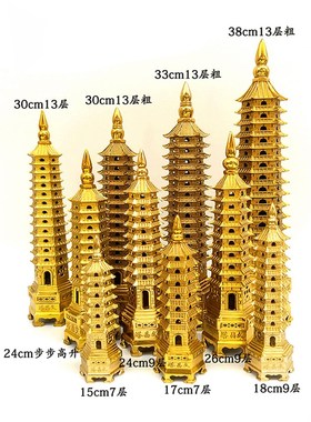 纯铜文昌塔十三层摆件9层办公室书桌13层书房客厅桌面装饰工艺品