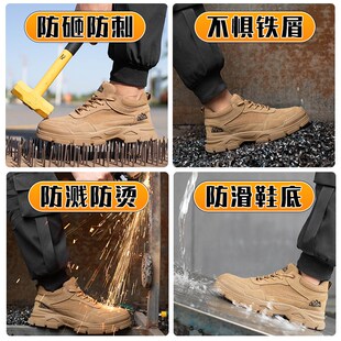 劳保鞋 男款 低帮防刺穿软底带钢头安全夏天透气工地轻便绝缘工作鞋