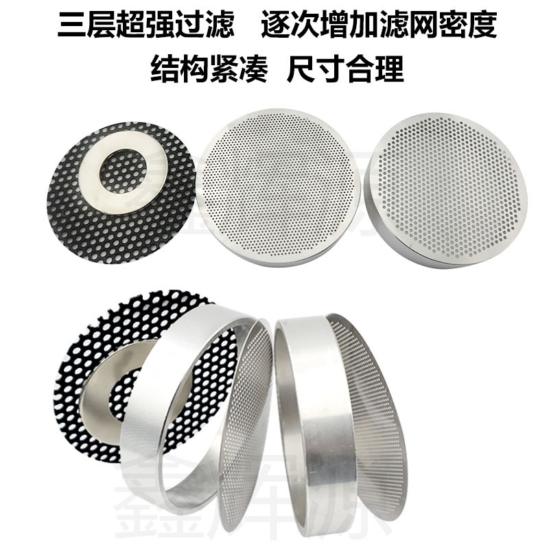 水墨过滤器印刷机配件大全带磁铁水墨印刷油墨过滤网纸箱机械配件