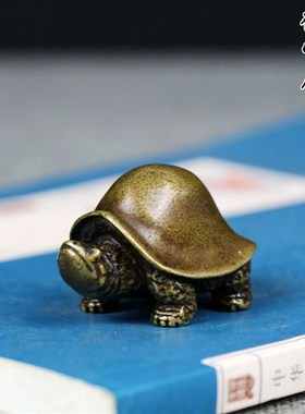 黄铜乌龟 茶宠小物件 纯铜可爱手工铜龟长寿龟盖置茶道小乌龟摆件