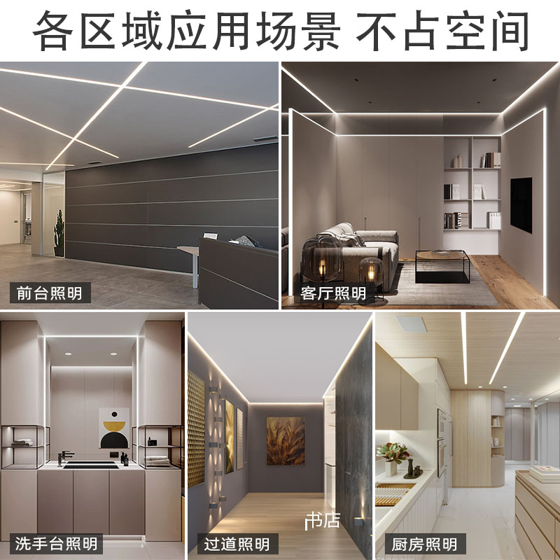 24v低压裸板贴片LED灯带12v整体橱柜衣柜自黏贴线形灯槽嵌入式线