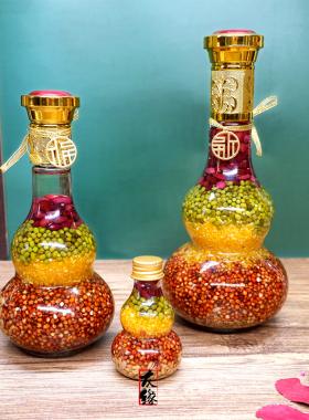 中式五谷丰登乔迁创意摆件搬家杂粮装饰结婚房子仪式礼品家居用品