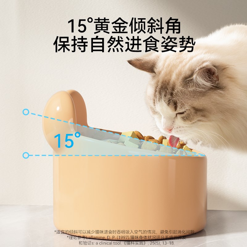 猫碗陶瓷猫食盆猫咪饭碗水碗猫粮碗狗狗碗不易打翻保护颈椎斜口碗