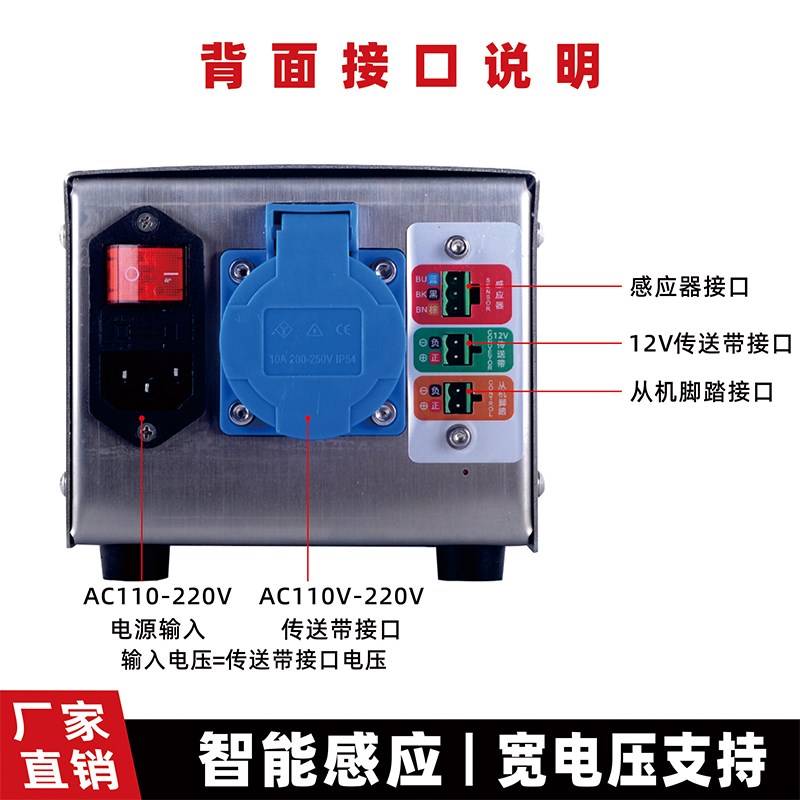 多功能光纤感应定时控制器传送输送带智能灌装机改装自动化M-630A