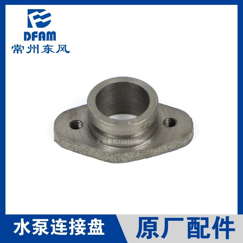 常州东风拖拉机304/364/404/454/504配件常柴390/490水泵连接盘原