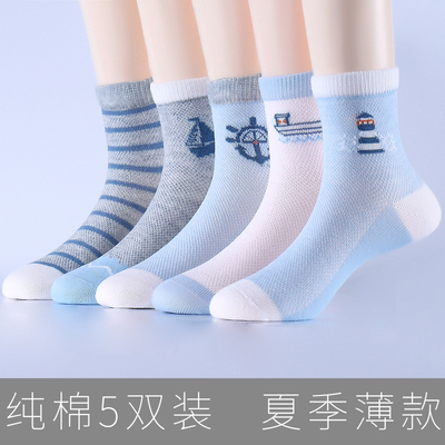 儿童袜子春夏薄款网眼透气夏季纯棉中筒男童春秋女童宝宝吸汗防臭