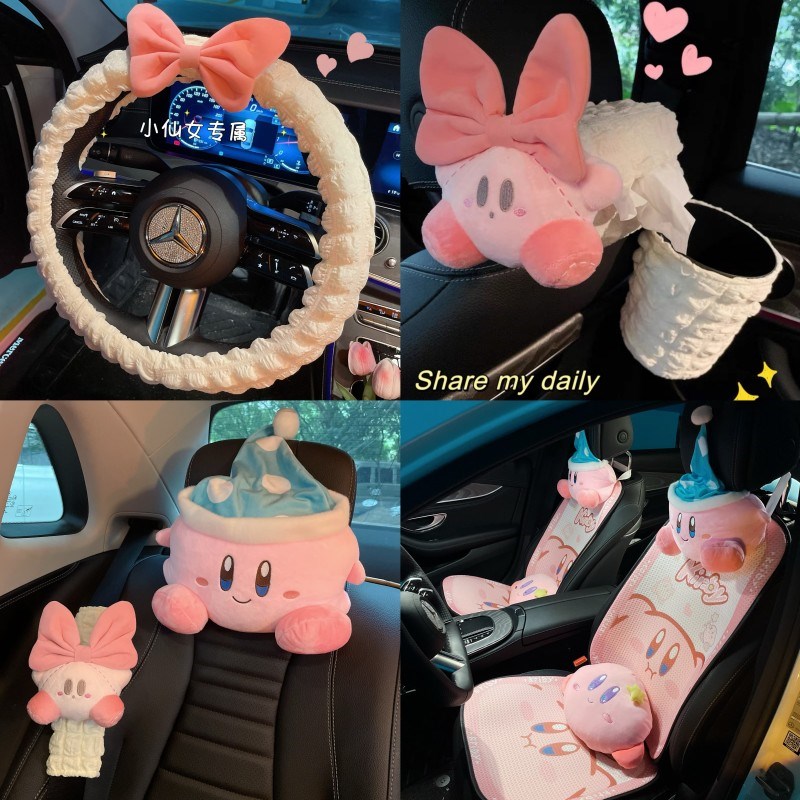 星之卡比车用品可爱卡通四季女款车内饰头枕安全带护肩套腰靠坐垫