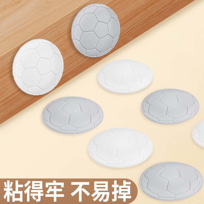门把手防撞贴门吸免打孔新款卫生间门后抵门防碰撞神器门阻门档器