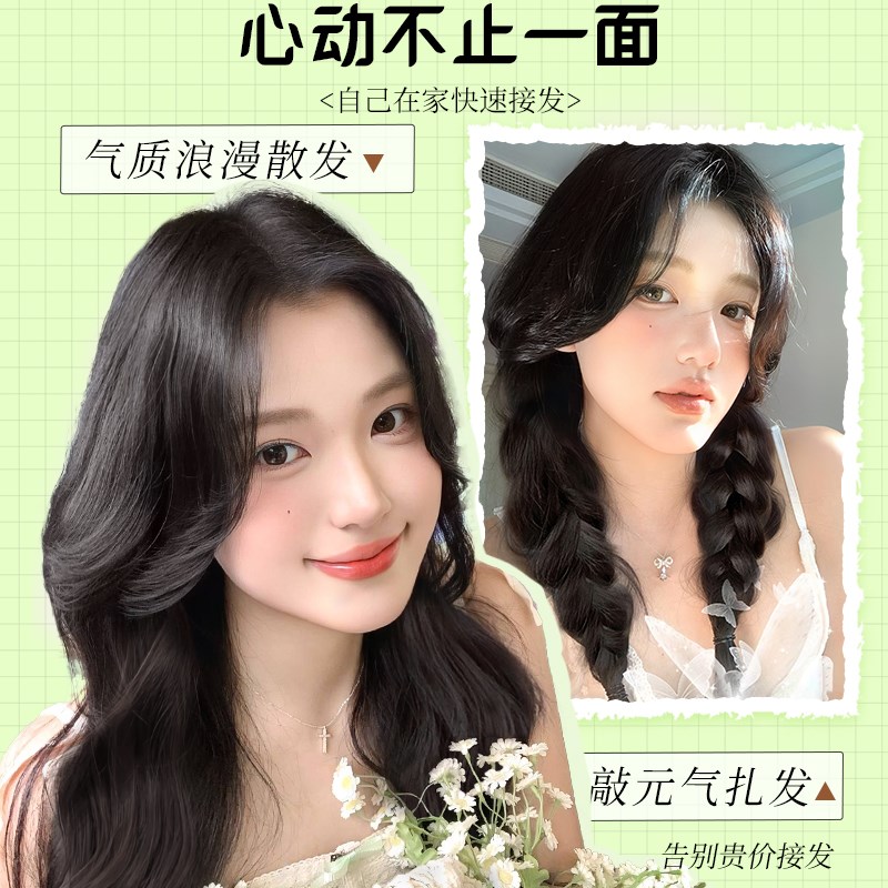 假发片女增发量蓬松一片式波浪长卷发露丝隐形无痕增发量接发神器