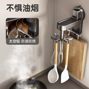 锅铲勺子收纳挂架置物架 优勤吸盘厨房旋转挂钩太空铝免打孔壁挂式