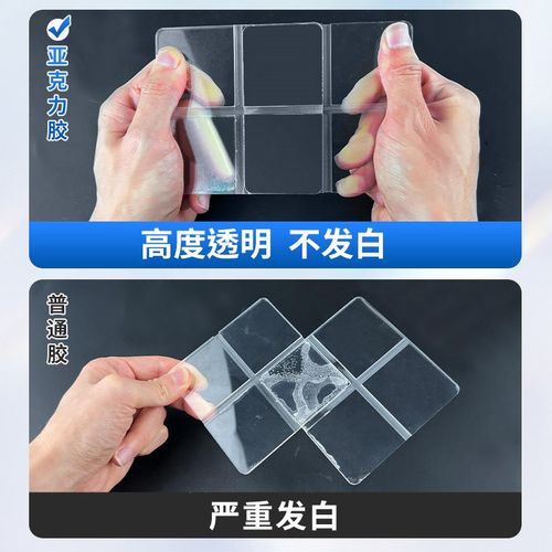 亚克力胶强力粘亚克力透明板有机玻璃鱼缸胶修补胶粘接胶展示盒pc