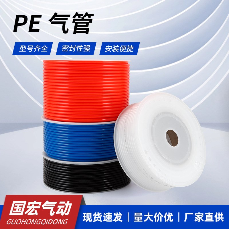 高压气管软管空压机打气筒管子6mm气泵8mm木工PU管4/10/12MM100米