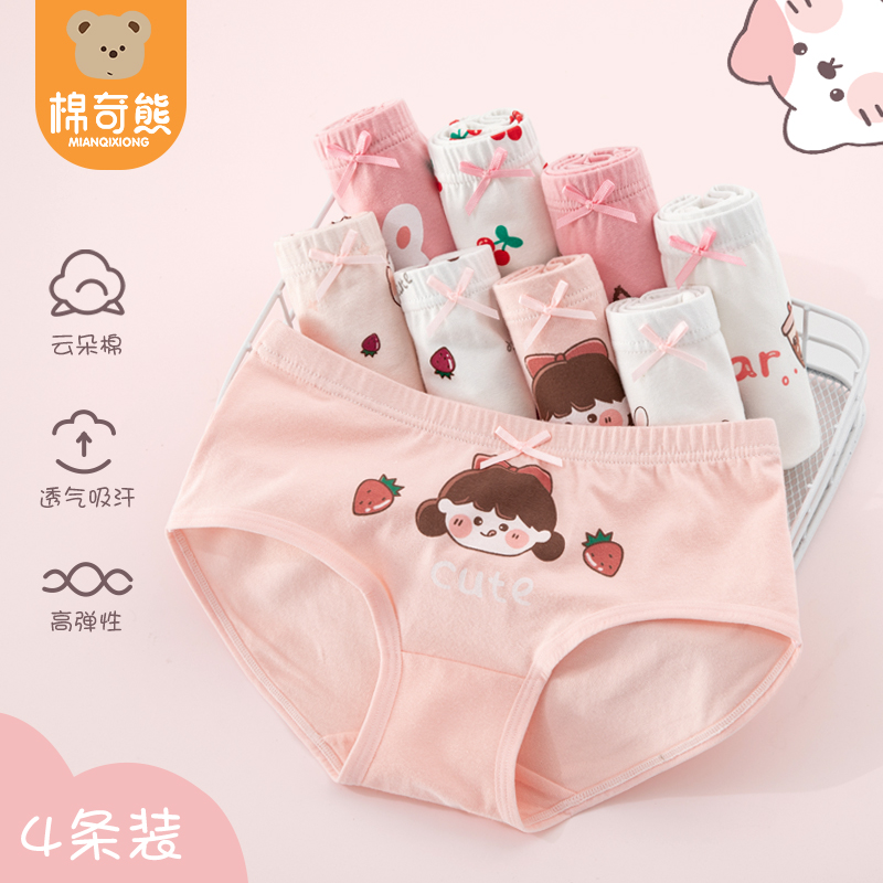 女童内裤纯棉三角不夹屁屁中大童宝宝夏季薄款小女孩儿童平角短裤