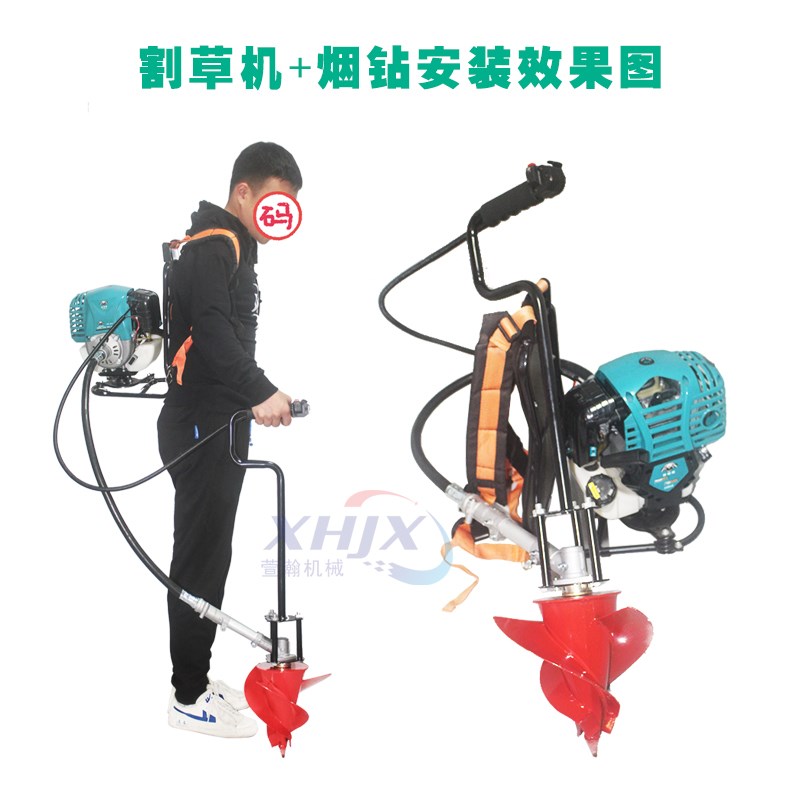 割草机配件  烟草打孔器  烟钻头 烟钻手提架  烟钻工作头