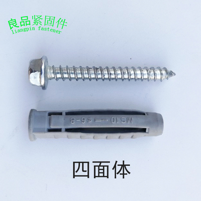液晶电视机支架挂架安装膨胀螺丝塑料膨胀管胶塞涨塞胀塞10mm加厚